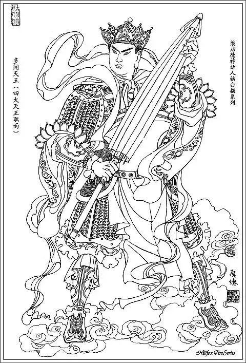 《古代神话人物白描画谱》其内容都是民众喜闻乐见耳熟能详的中国神话