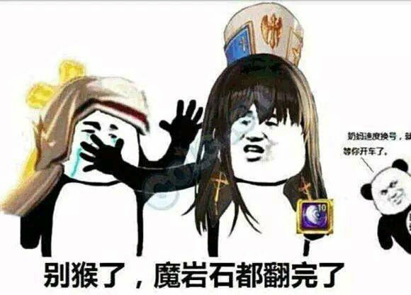 dnf表情包:把剑术修炼到极致,给队友提供25%的爆伤!