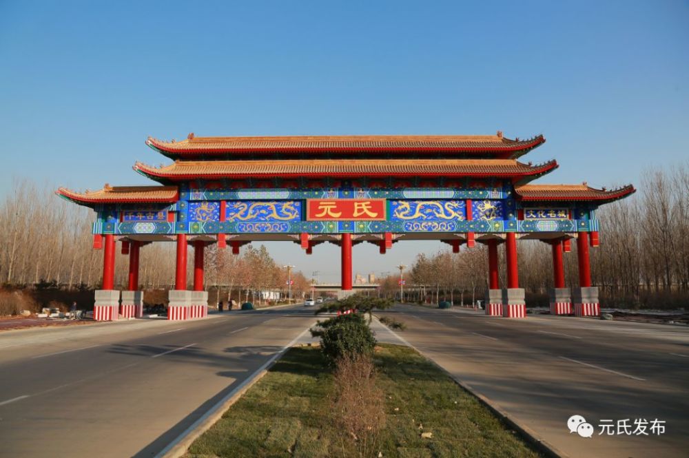 元氏网站建设制作 腾讯网