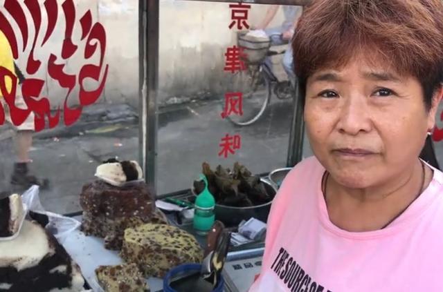 大妈摆摊卖祖传切糕,生意好却即将失传,只因年轻人吃不了苦!