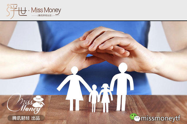 有了社保 还要买商业保险吗?