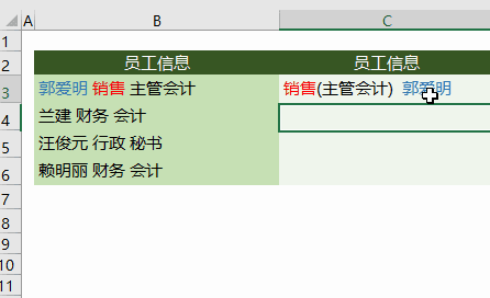 90%的人不了解的快捷键ctrl e