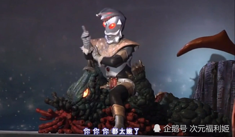 奥特之王一上来就吊打现场,这个出场姿势是奥特曼中最