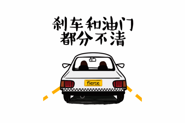 在无锡,谁还敢歧视女司机?