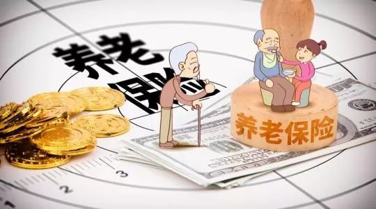 企业职工,城乡居民养老保险,工伤保险缴费变更啦