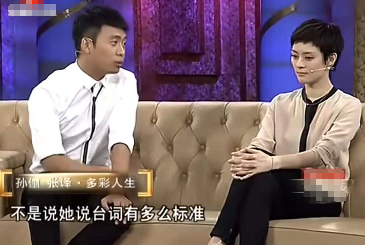 张译当面点评孙俪的长相,孙俪听了忍不住想笑,就是因为这句话