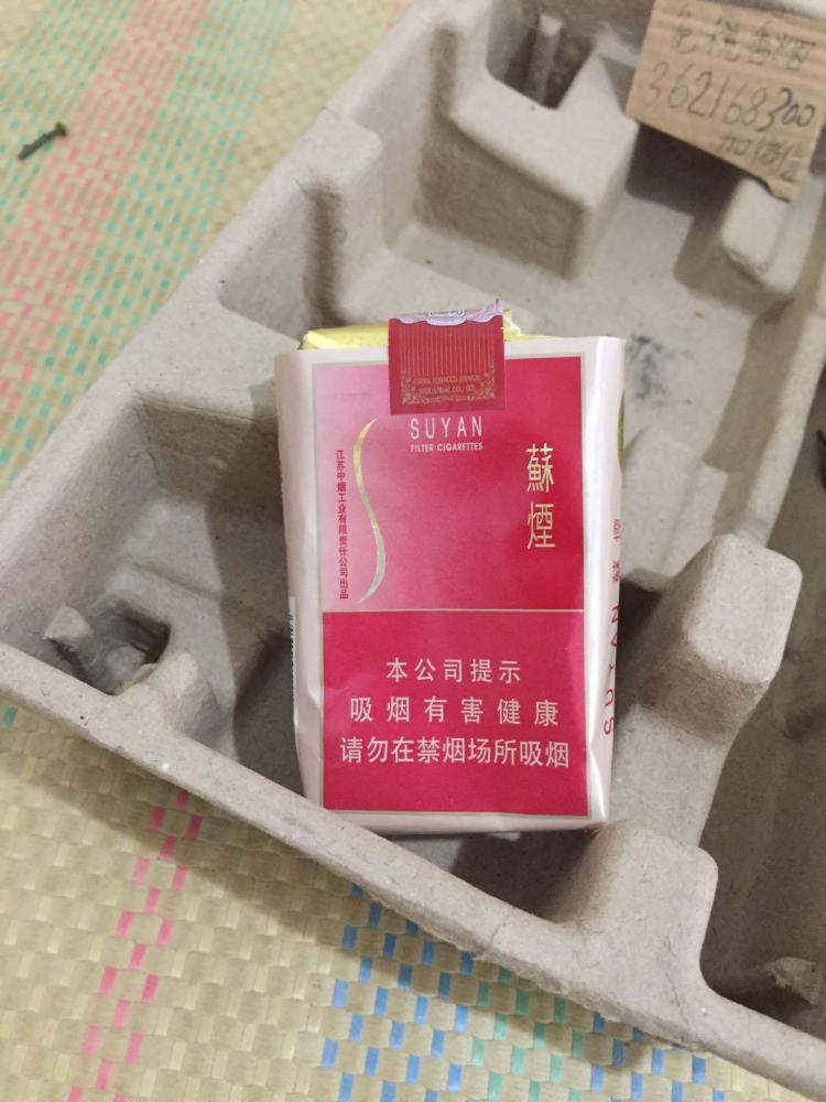 苏烟:小名大苏,苏州很受欢迎的一款香烟,烟气延绵淡纯.