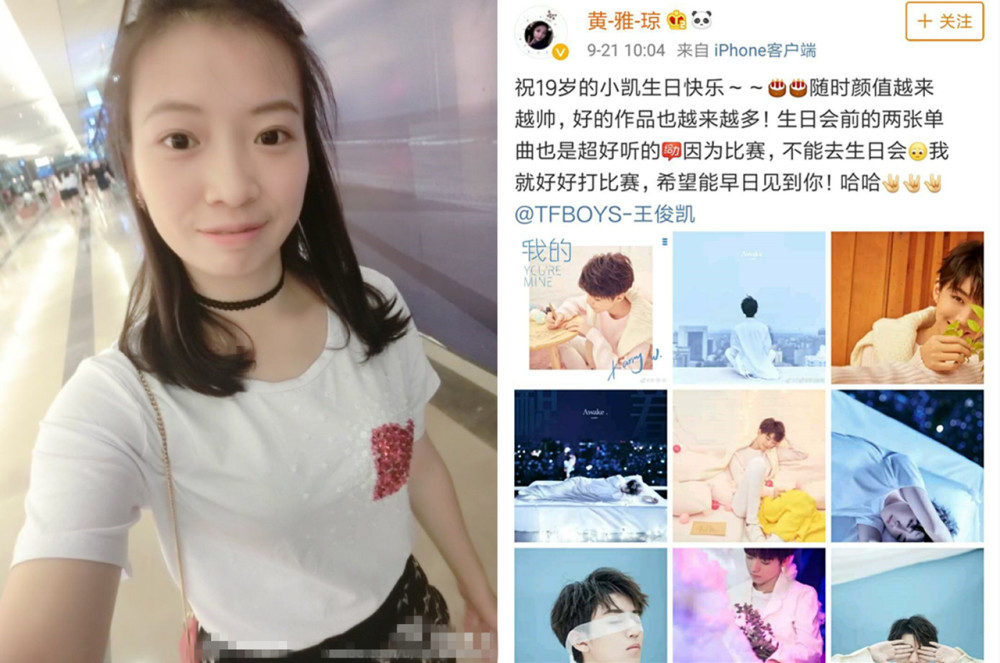 体操运动员夺金牌后晒关晓彤签名照,称因为女神的鼓励