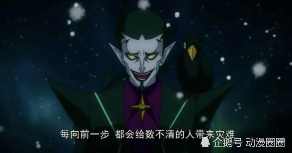星游记要更新了,剧中反派你还记得几个?网友:有个路痴