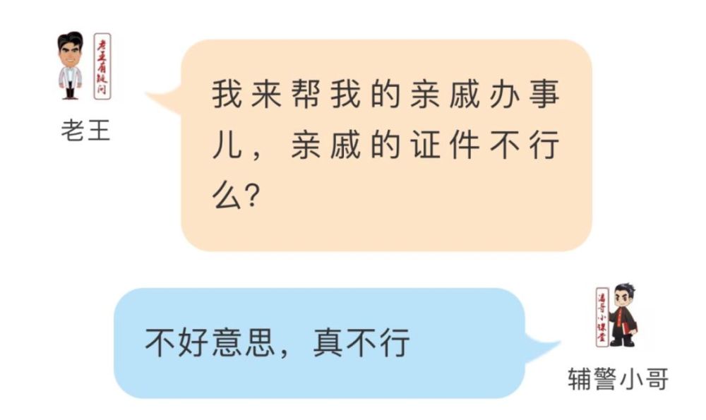 耽误事儿?安检让您更安全!