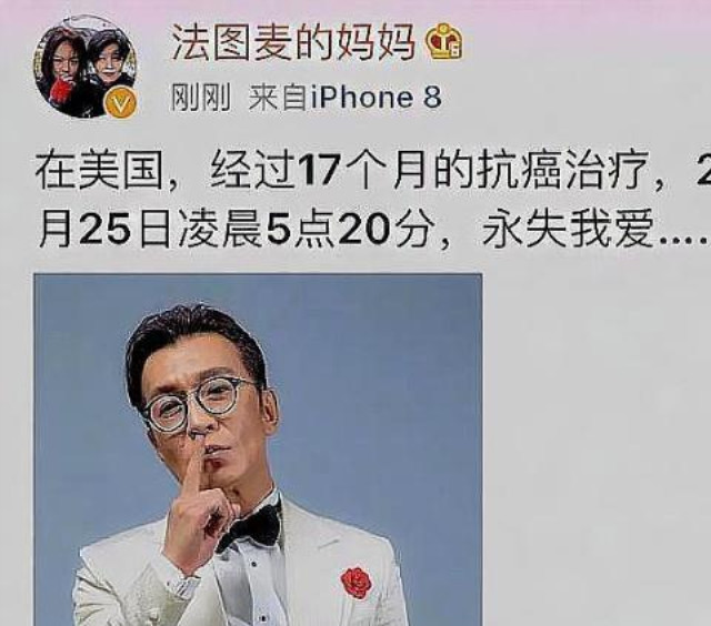 李咏生前最后一张照片,发现了一个"秘密",竟无人察觉