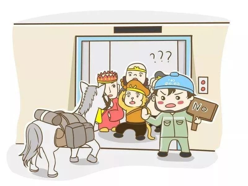 丰都人,电梯中的不文明行为,你有过吗?