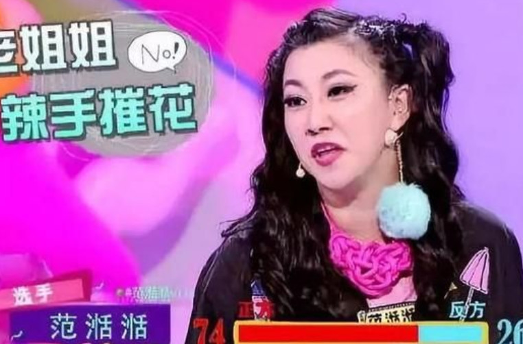 范湉湉离开了奇葩说,却来参加演员的节目,表现还特别的棒哦