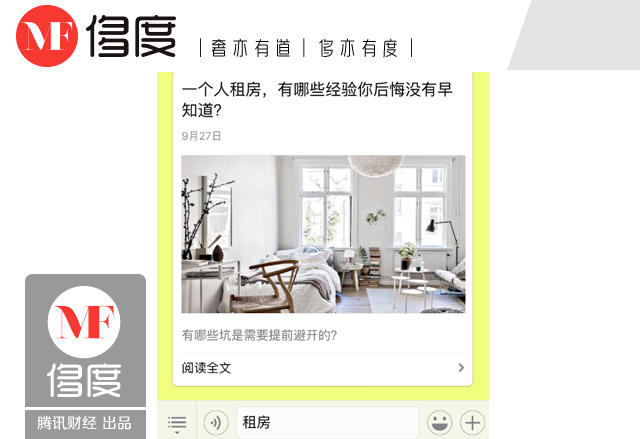 如何在15平米的空间过出豪宅的生活?