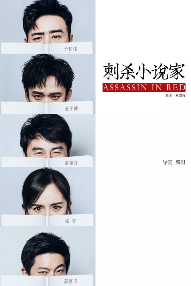 流浪地球,国产电影,新喜剧之王,秘密访客,曹保平,八佰,影评人,王晶