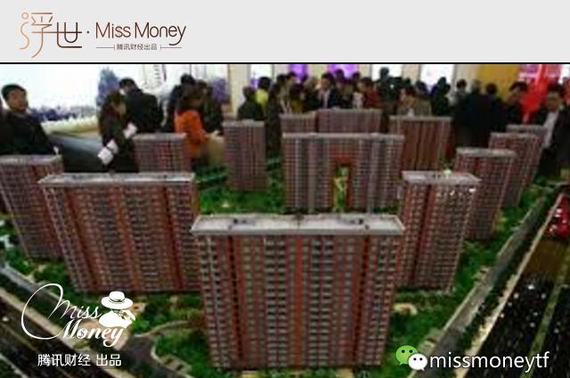 房产证上写子女名字 会带来很多风险