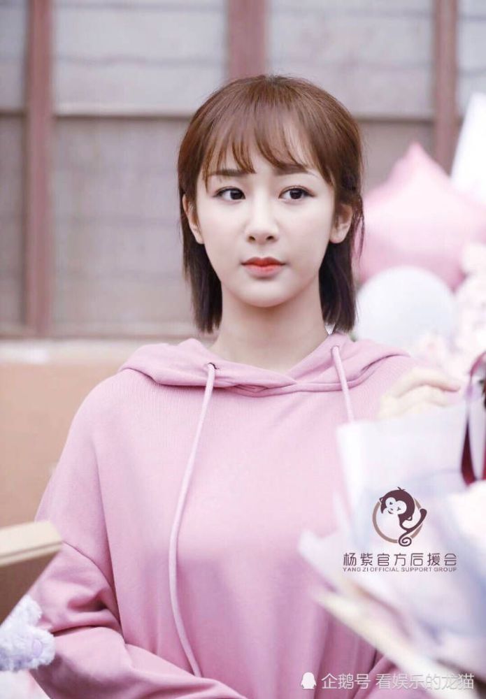 杨紫30岁了?她不是92年的吗?网友:张一山你在搞事情