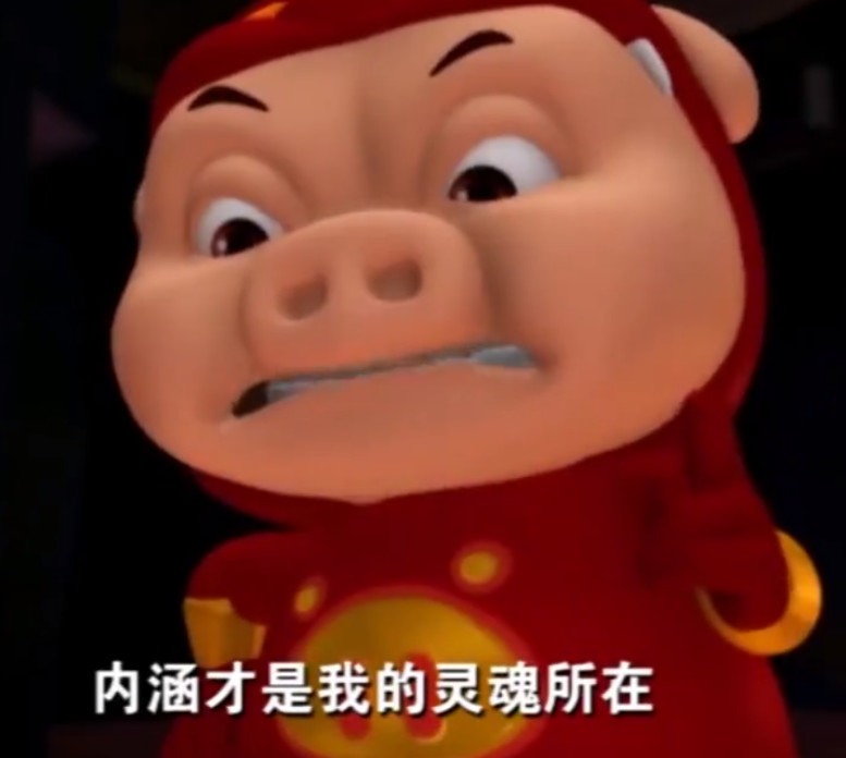 猪猪侠,动漫,童年,搞笑,回忆