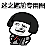 幽默段子:突然感觉我好像很危险-看点快报