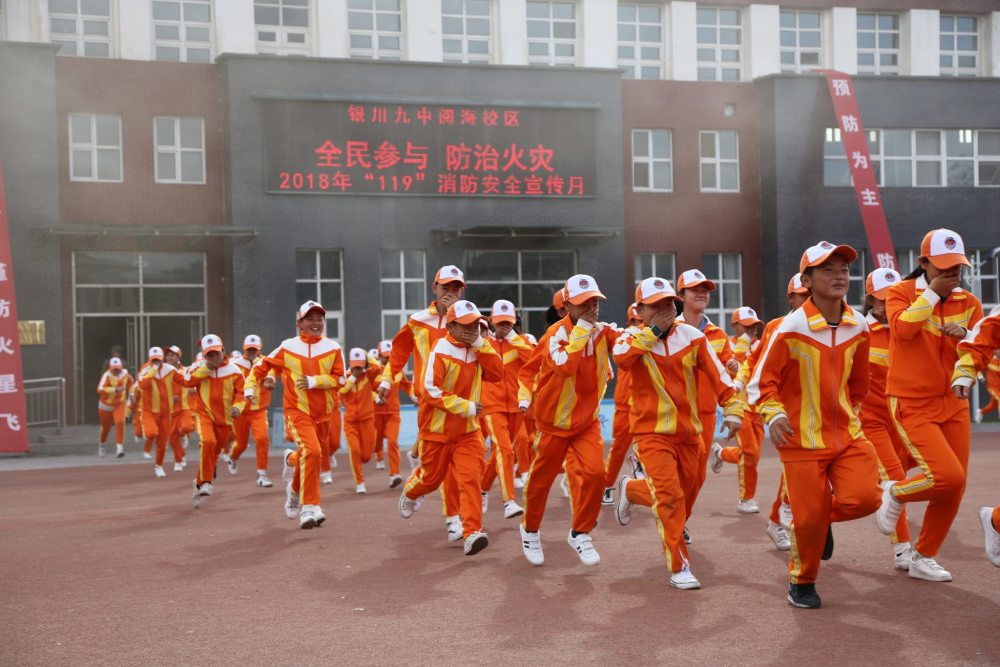 11月7日,银川九中阅海分校的学生们正在进行疏散逃生演练.(图:郝)