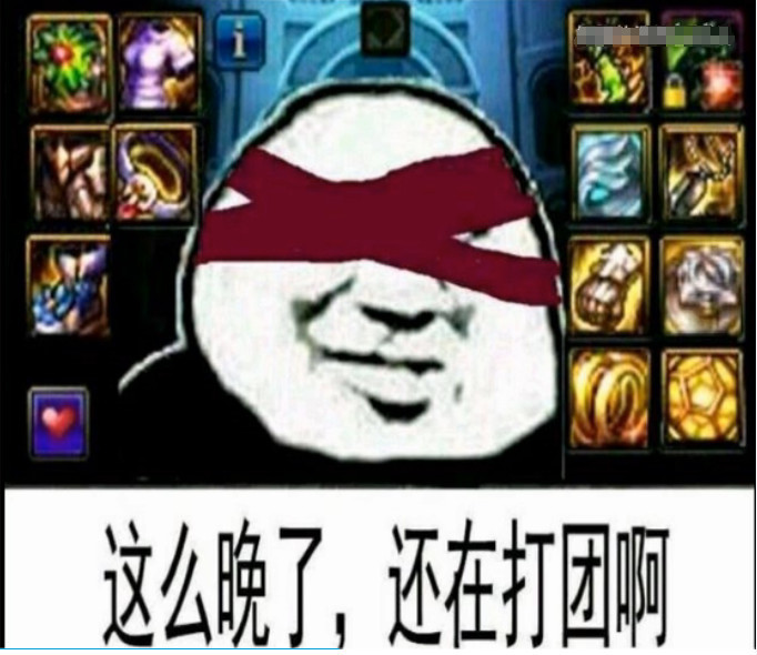 dnf表情包:我是一个没有c的混子,你们谁能带带我!