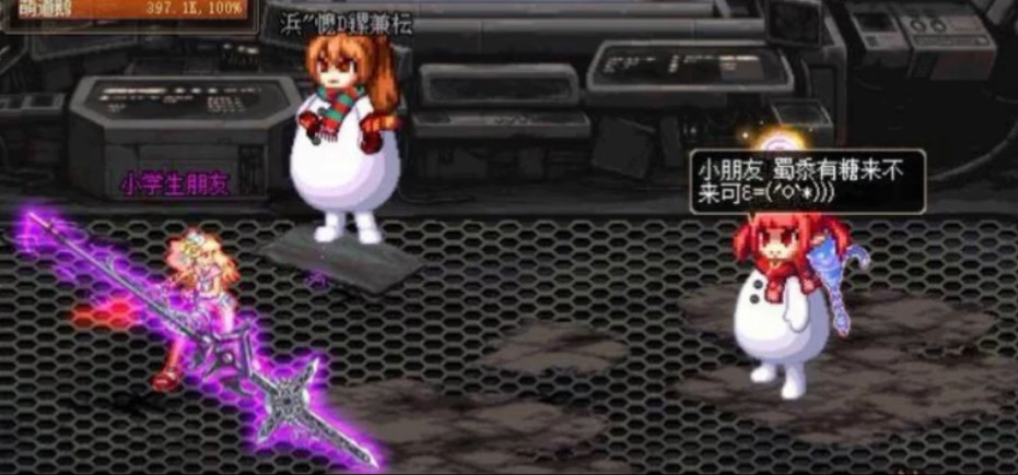 dnf表情包:带像素头的女魔法师原来都这么不正经吗?