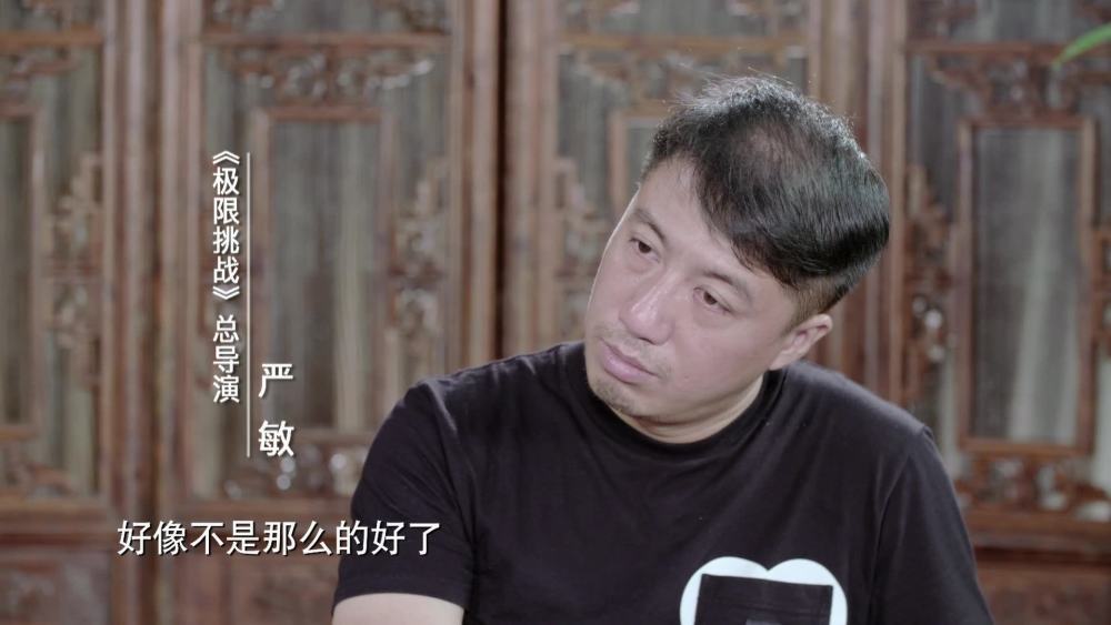 严敏,极限挑战,极限男人帮,黄渤,孙红雷