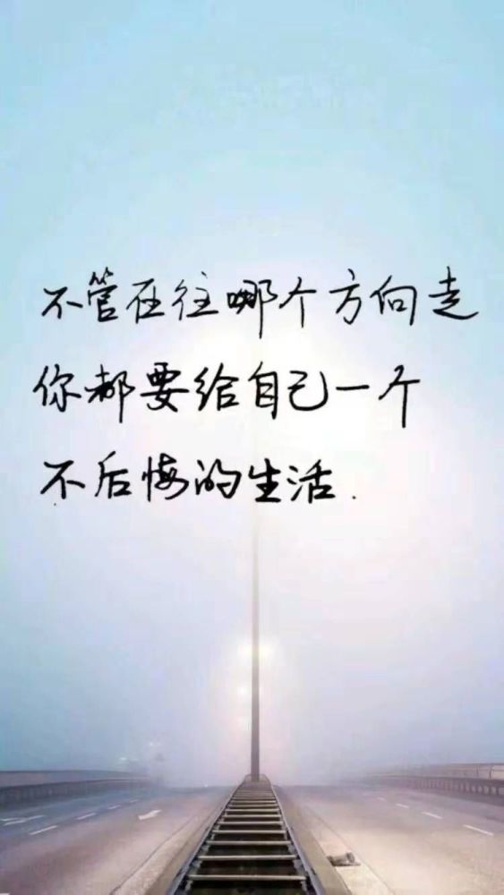 有内涵深意的句子,内容惊艳,送给正在努力奋斗的你