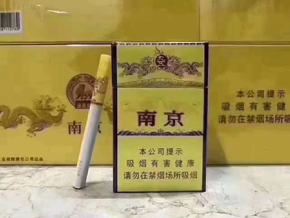 20元内香烟最好抽排行榜top5 南京九五之尊退出榜首