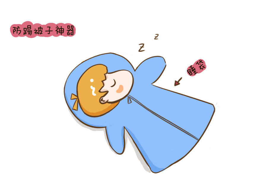 宝宝睡觉怎样盖被子