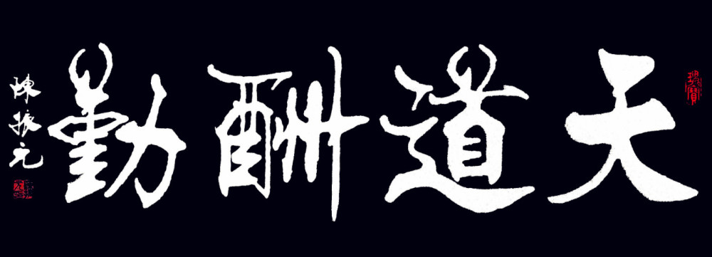 汉语文化源远流长 世界4大自源文字 英语才是汉语的曾孙辈 看点快报
