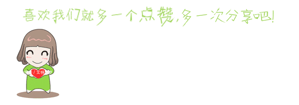 各位驾驶者,公安部交通管理局交通安全提示,请查收!