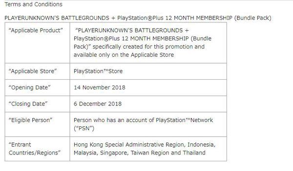 Ps香港官网列出 绝地求生 加12月会籍捆绑包 看点快报