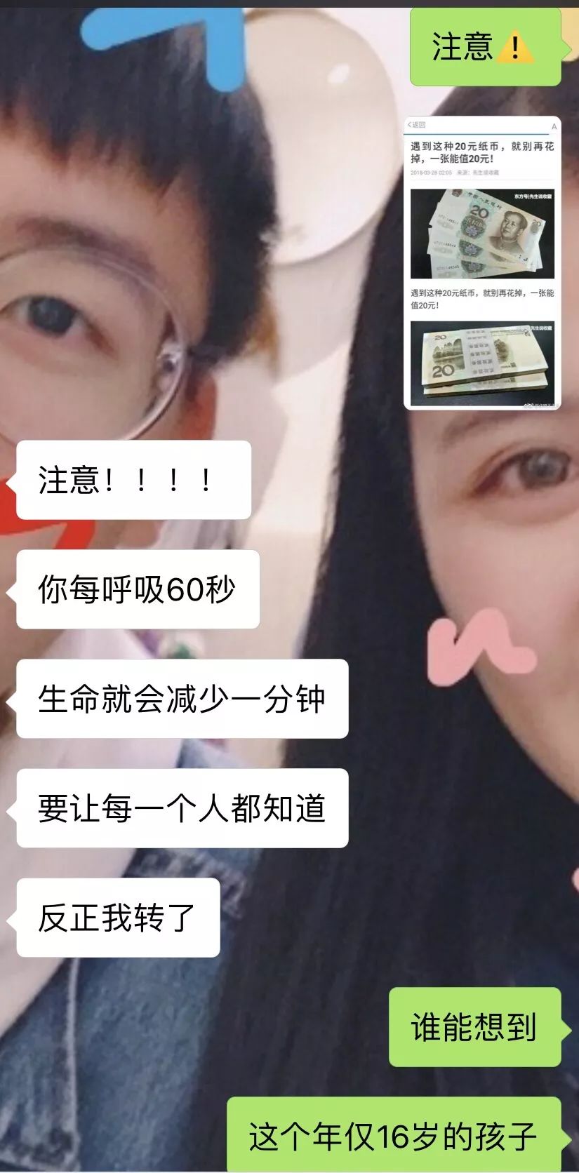 微信公众号:这样聊很有趣 聊天套路|撩人技巧 |表情斗图 恋爱情话