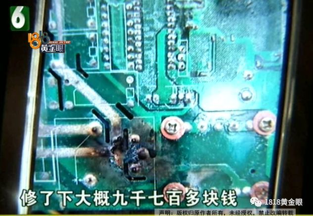 家里遭遇雷击,很多电器损坏,她怀疑一个设备