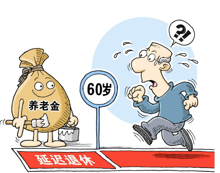 教授称:50岁退休跳广场舞是浪费生命,网友:喊你lm搬砖