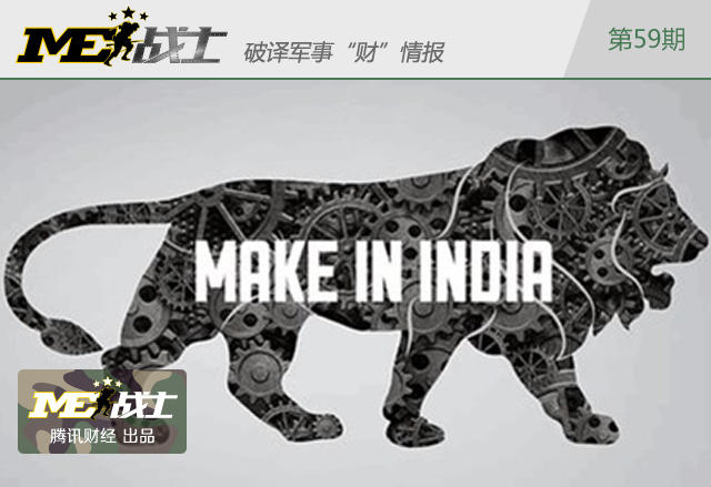 印度急了!外资可100%控股国防企业
