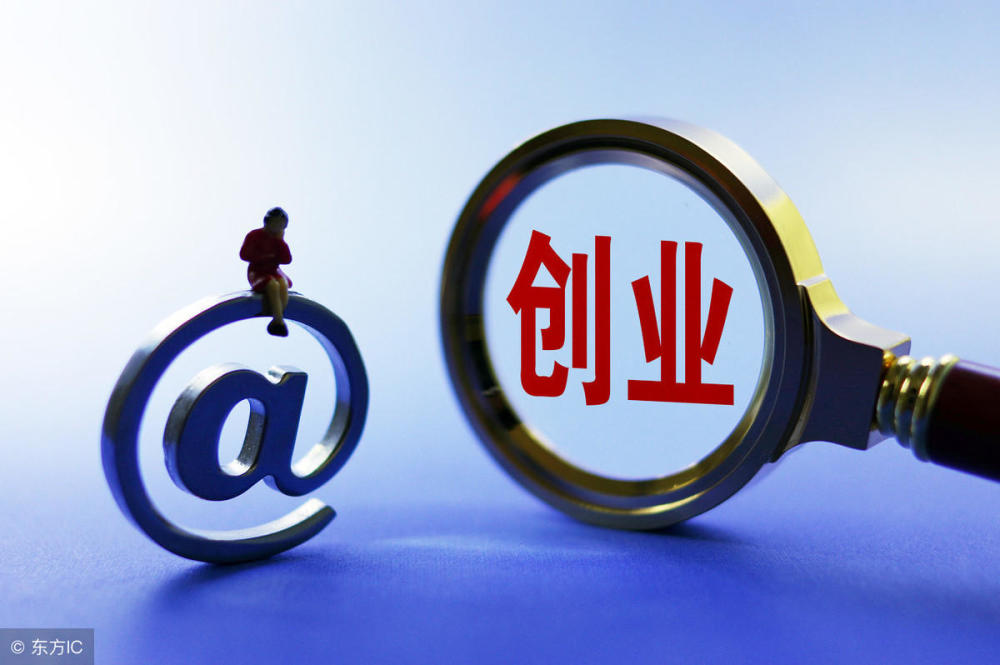 中国现在大部分想创业的人基本一个样,晚上躺床上脑子里想着千条路