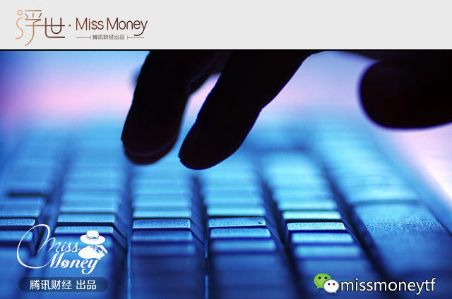 现在买东西付钱 怎么都变成这样了?