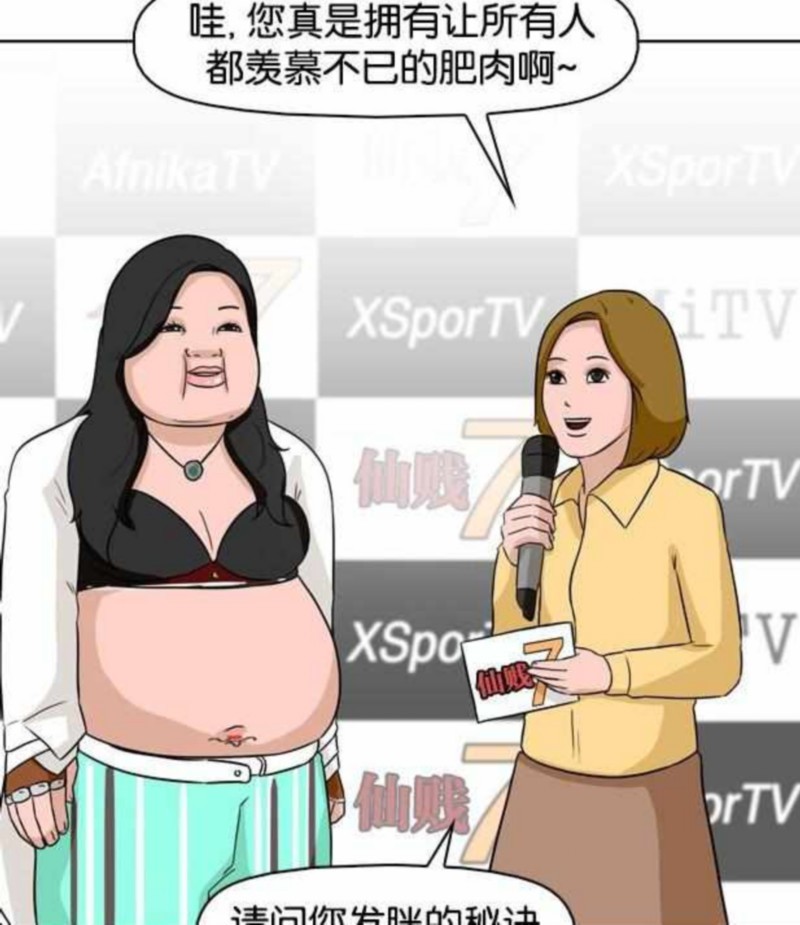 主持人让民族美女教如何成为胖方法.