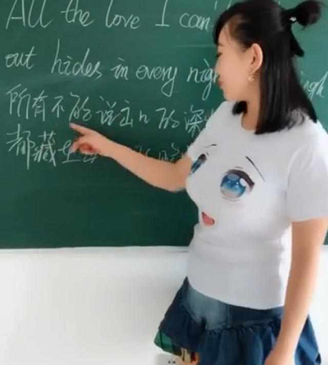 抖音"最美"老师走红,穿的衣服成亮点,网友:我要回去重读