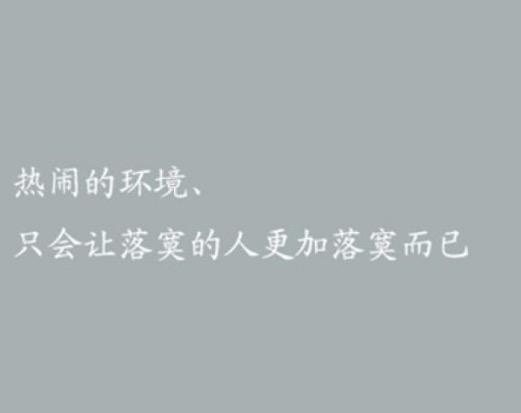10句适合发朋友圈的心情说说 句句写到心窝里 送给感伤的你 看点快报
