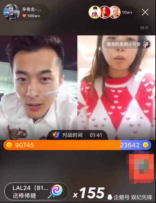 辛巴,快手主播,小甜甜,嘟嘟姐,嘴巴嘟嘟