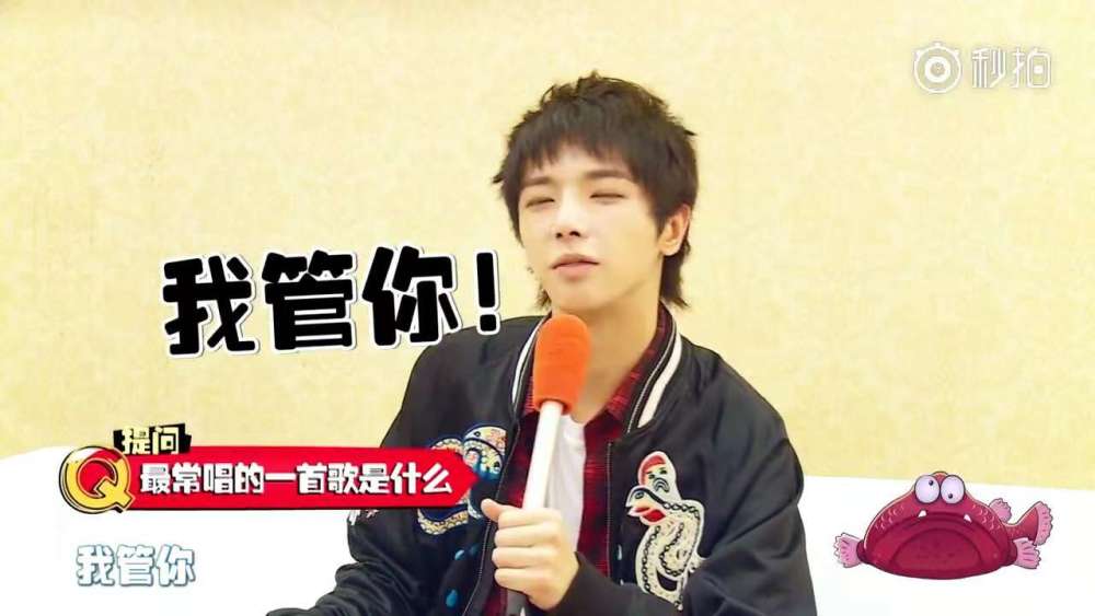 华晨宇,我管你,国王与乞丐,商演,杨宗纬