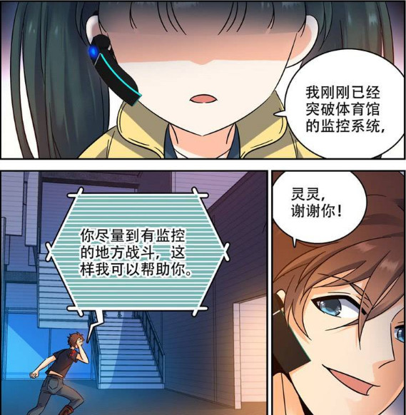 全职法师:莫凡火速救下治愈系法师,做好事不留名!
