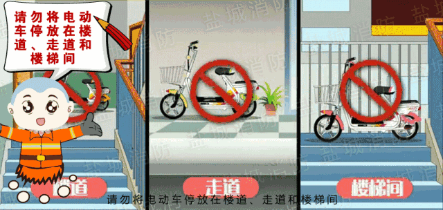 丽水家有电动车的人快来看看,电动自行车出新政啦