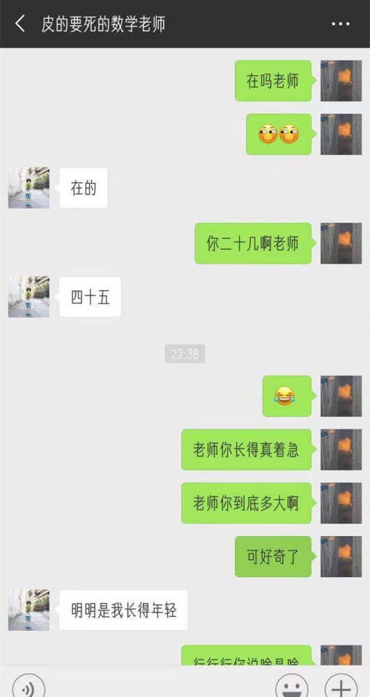 微信,小学,五年级,小学生,恋爱