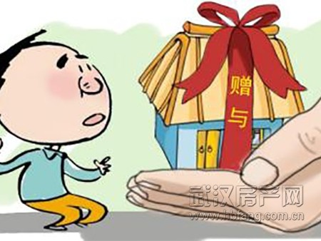 房子赠与给亲人需要缴税吗?