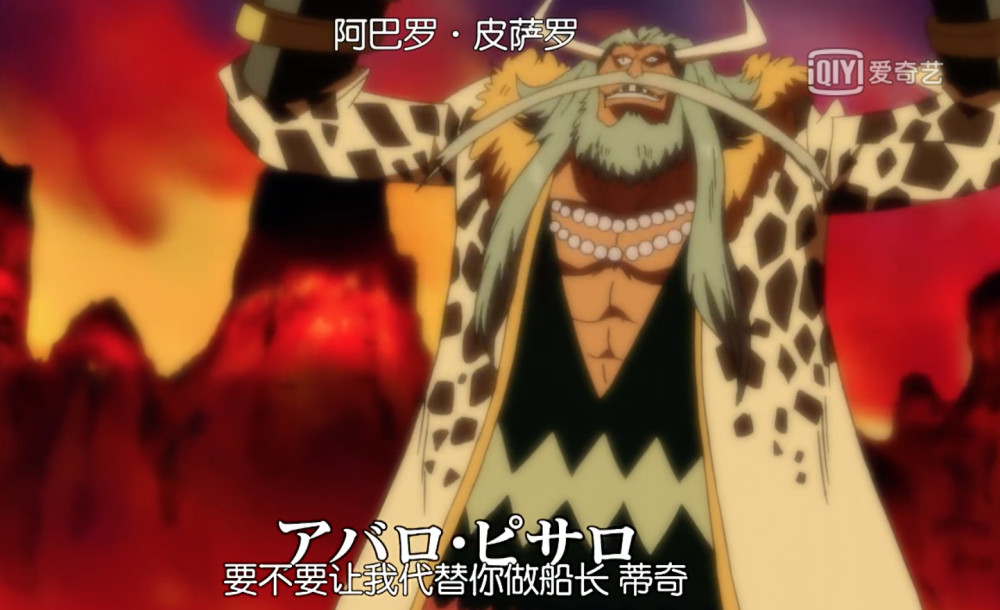 海贼王:犬犬果实幻兽种有4颗!九尾狐弱成渣,恶政王在