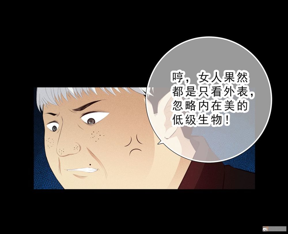 让人一夜变帅的神奇药丸